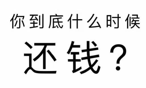 云安区工程款催收